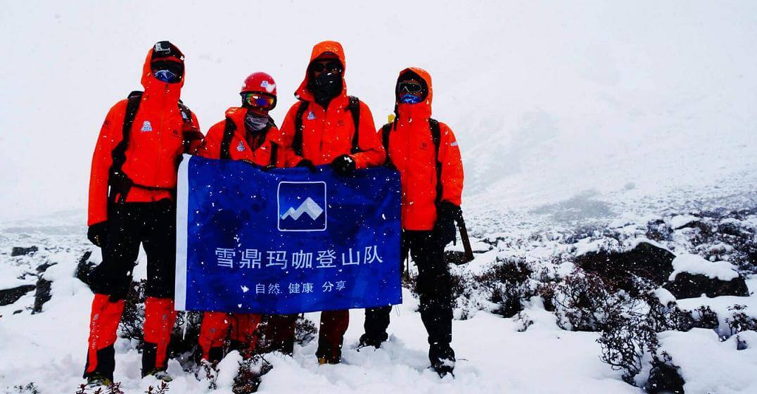 雪鼎玛咖登山队 玛咖品牌活动