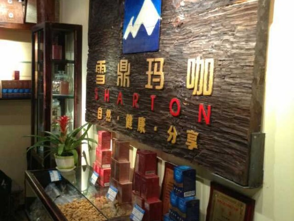 xuedingzhongduanxingxiang07